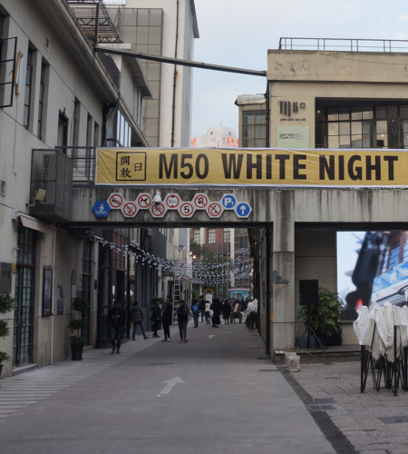 M50 Art District: Shanghai’s Thriving Creative Community